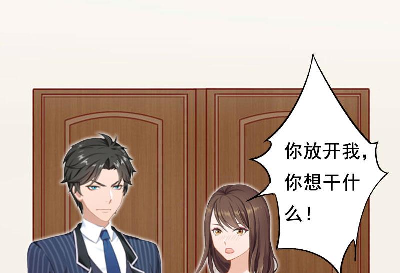 第3话 我们谈一谈(1/2)-第3话