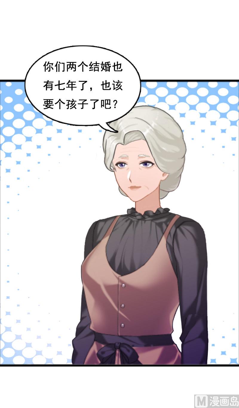 第3话 我们谈一谈(1/2)-第3话