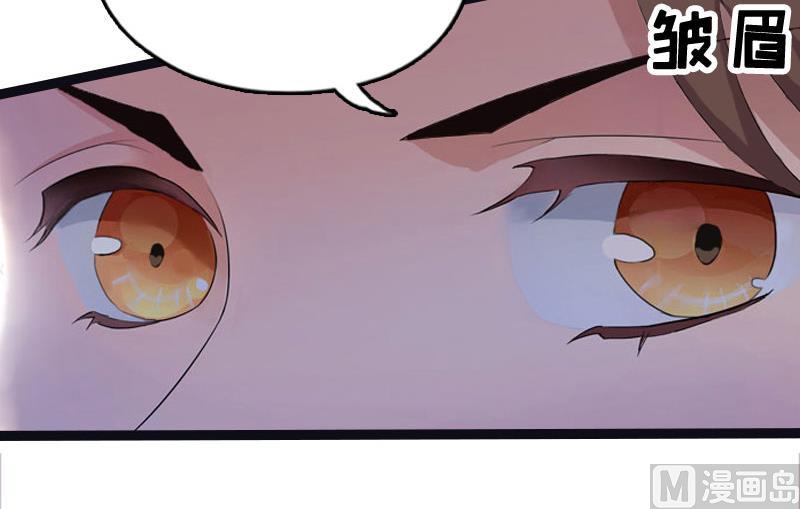 第3话 我们谈一谈(1/2)-第3话