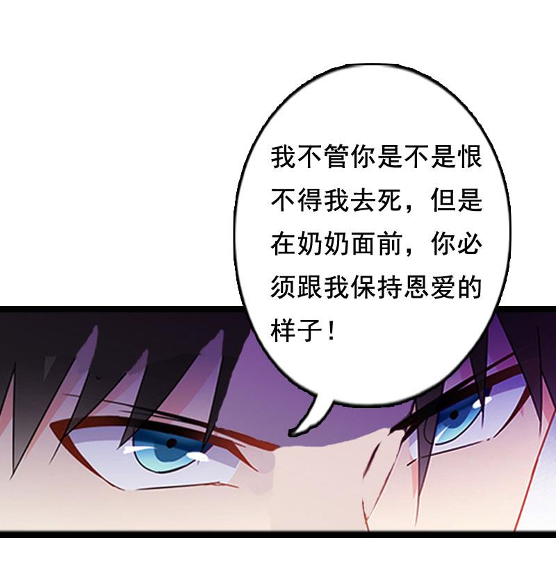 第3话 我们谈一谈(1/2)-第3话