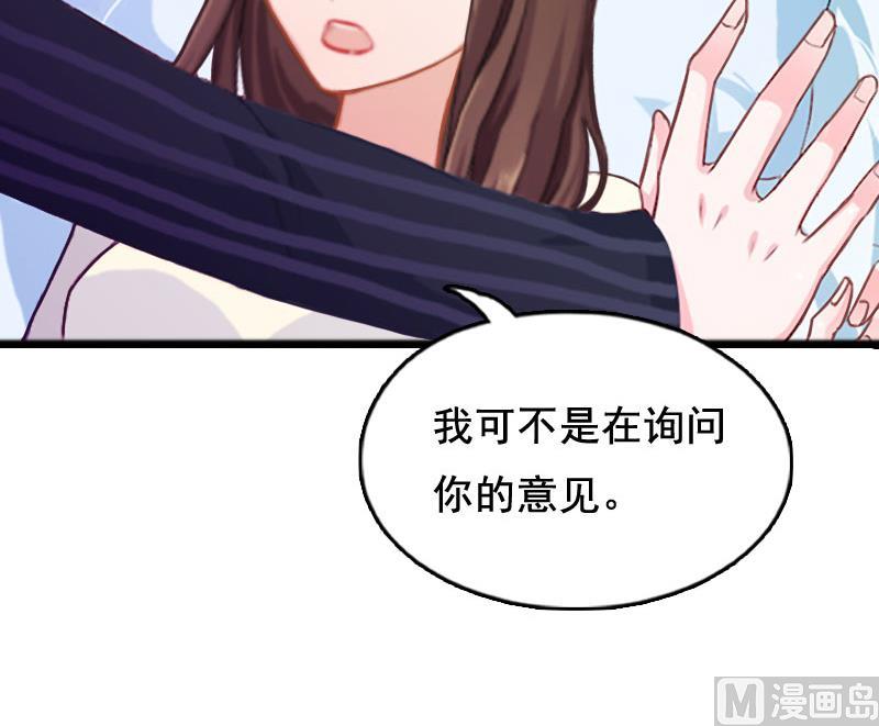 第3话 我们谈一谈(1/2)-第3话