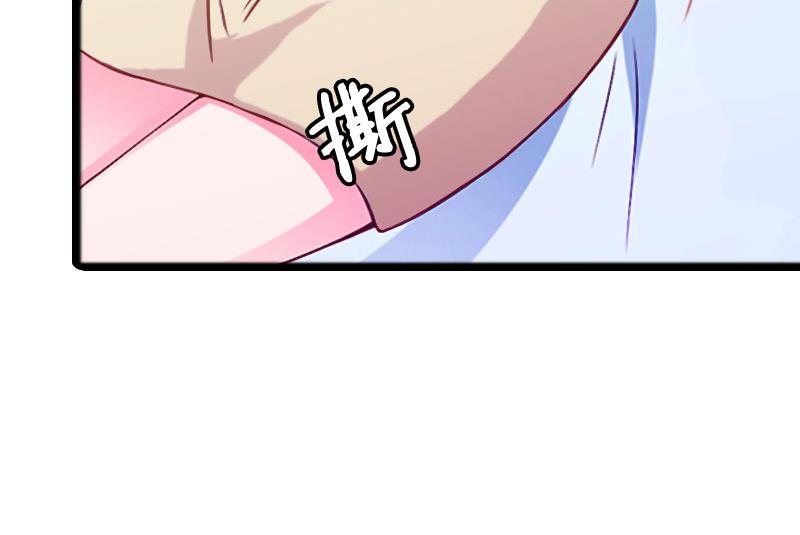 第3话 我们谈一谈(1/2)-第3话