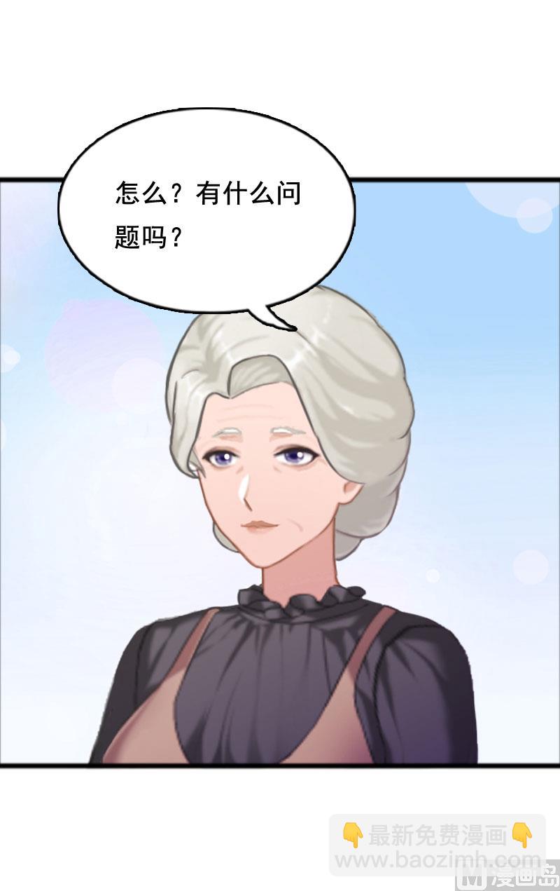 第3话 我们谈一谈(1/2)-第3话