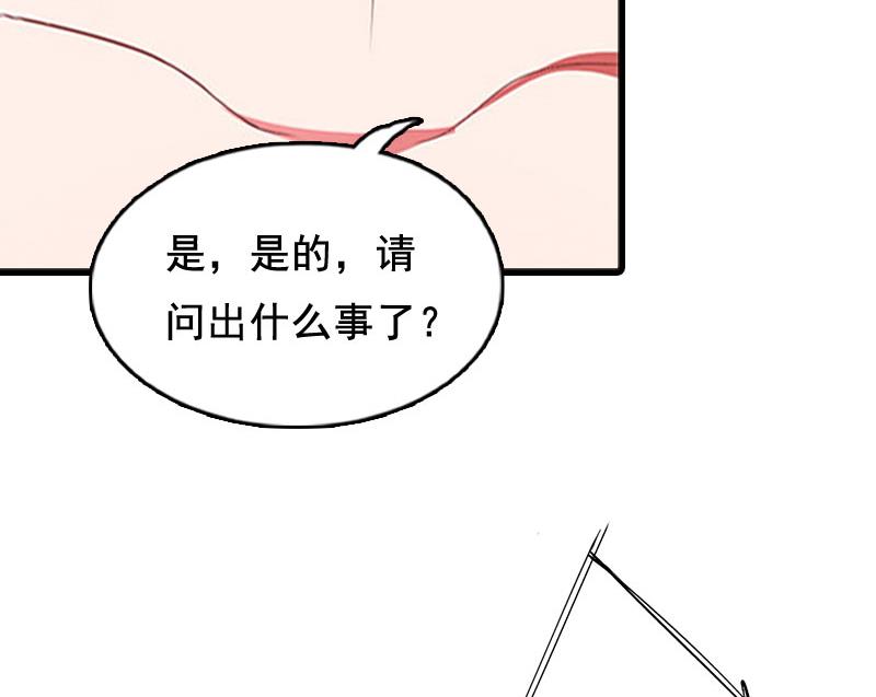 第3话 我们谈一谈(1/2)-第3话