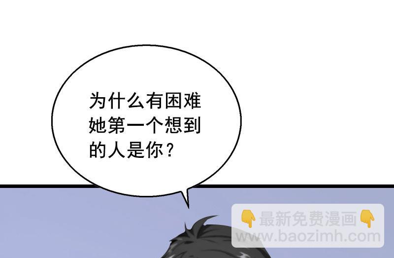 第21话 离开-第21话