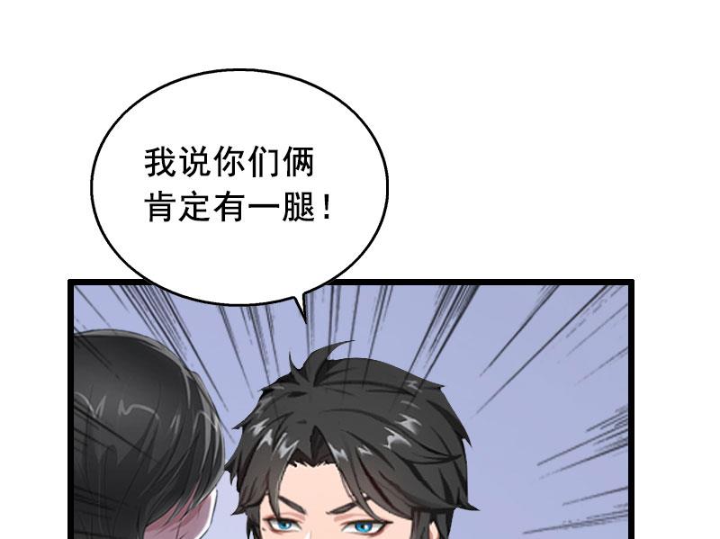 第21话 离开-第21话