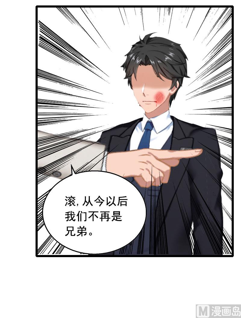 第21话 离开-第21话