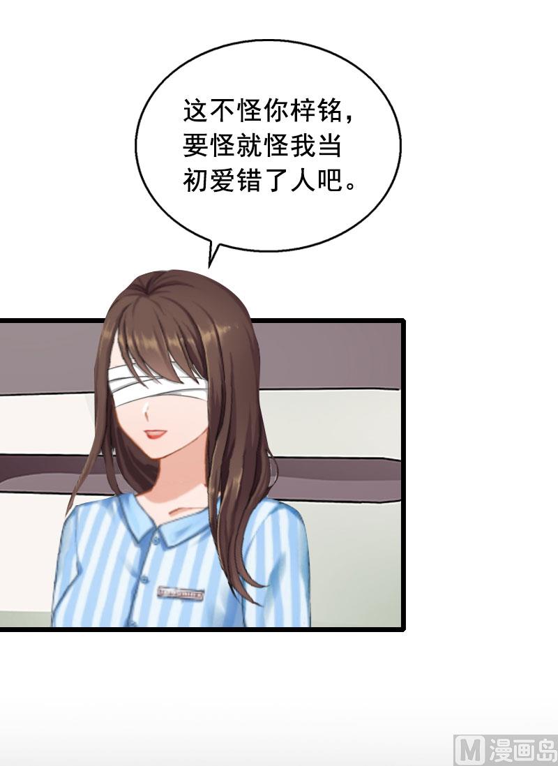 第21话 离开-第21话