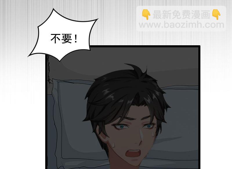 第23话 回忆-第23话