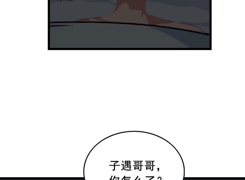 第23话 回忆-第23话