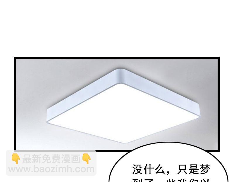 第23话 回忆-第23话