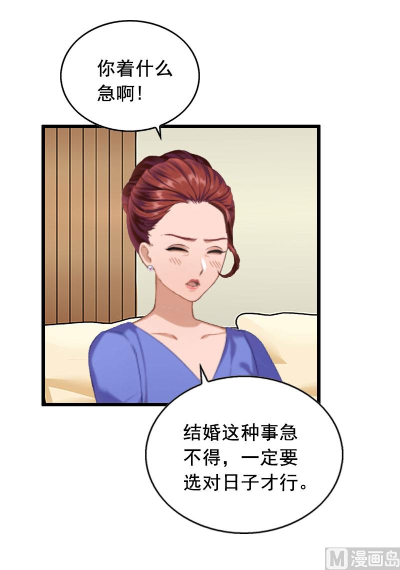 第23话 回忆-第23话