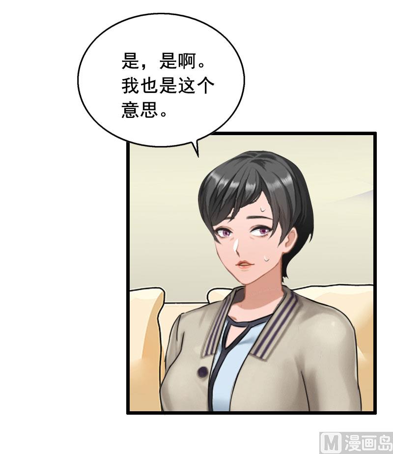 第23话 回忆-第23话