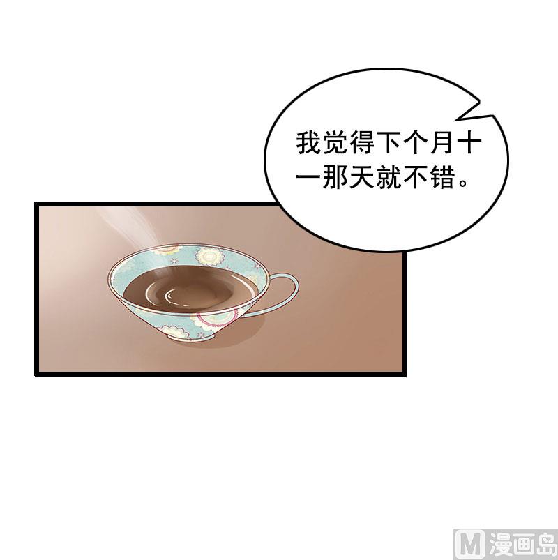 第23话 回忆-第23话