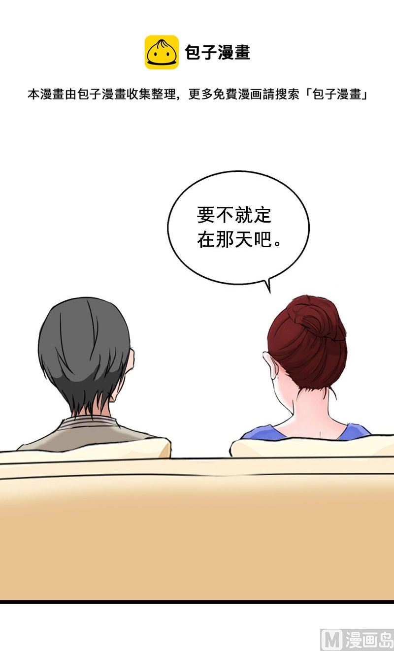 第23话 回忆-第23话