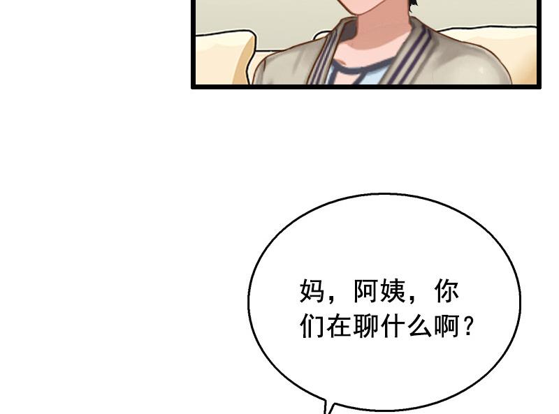 第23话 回忆-第23话