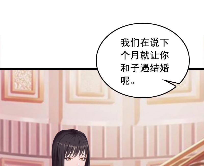 第23话 回忆-第23话