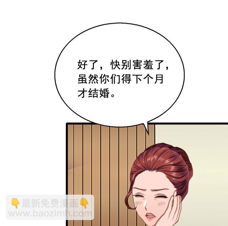 第23话 回忆-第23话