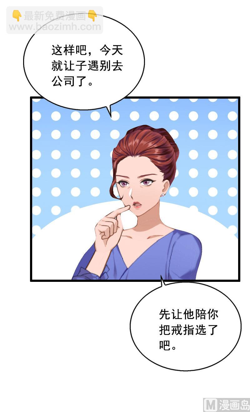 第23话 回忆-第23话