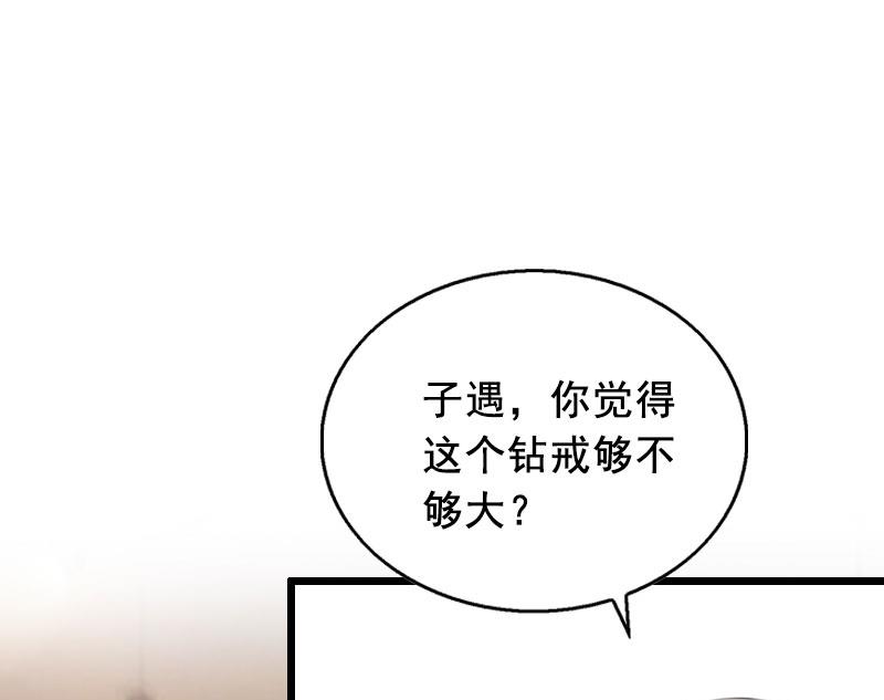 第23话 回忆-第23话