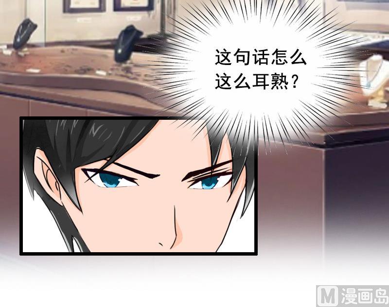 第23话 回忆-第23话