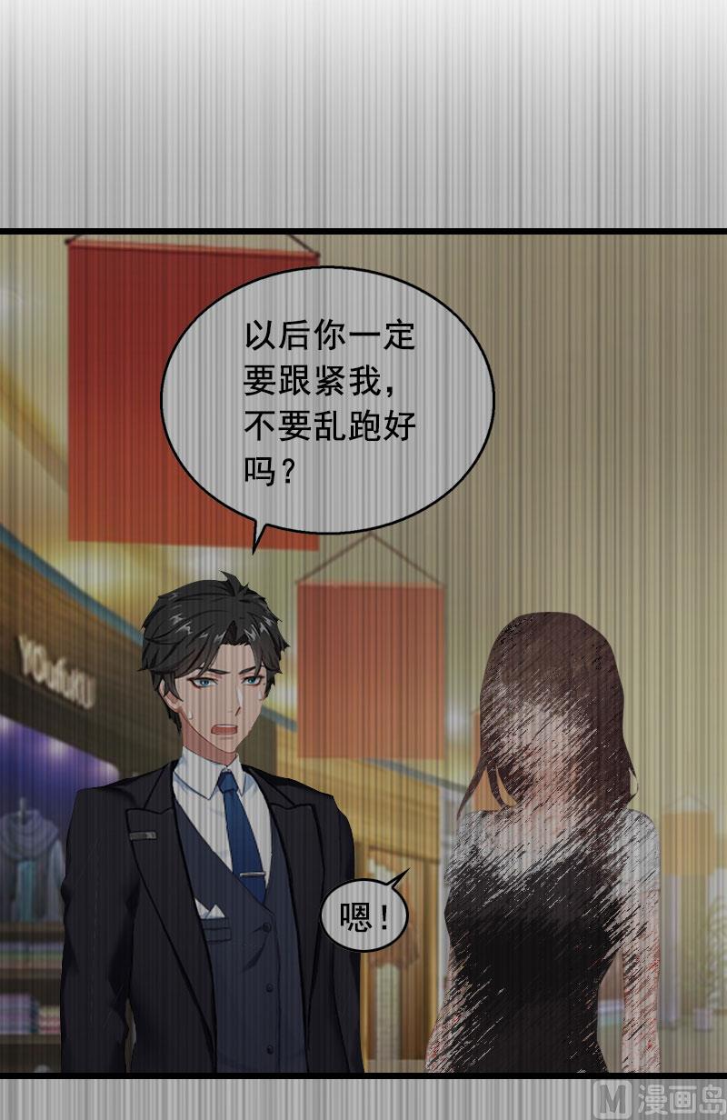 第23话 回忆-第23话