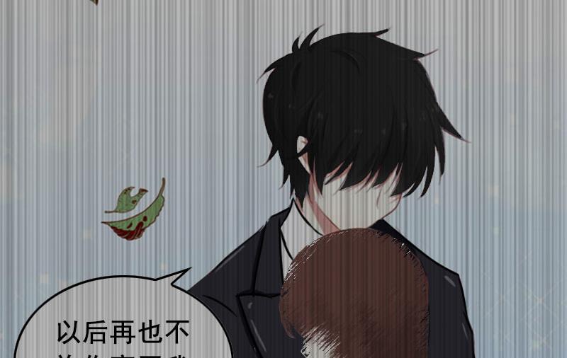 第23话 回忆-第23话