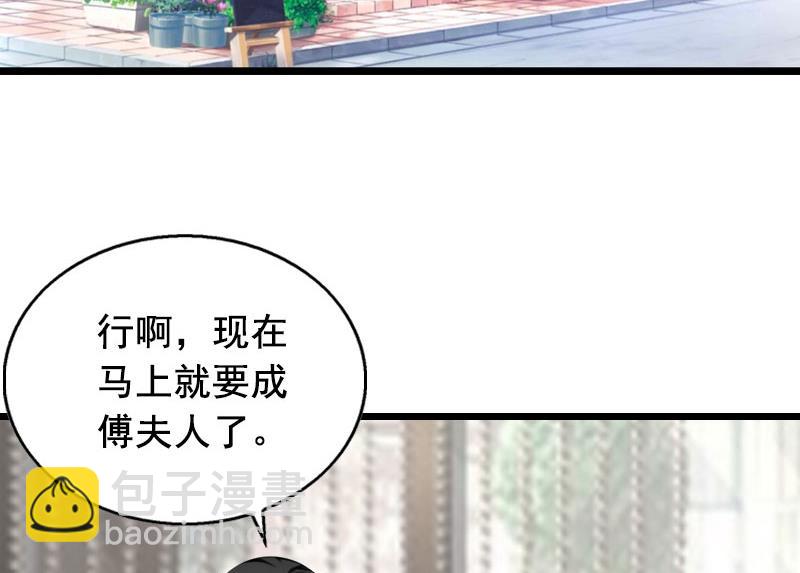 第25话 大礼(1/2)-第25话