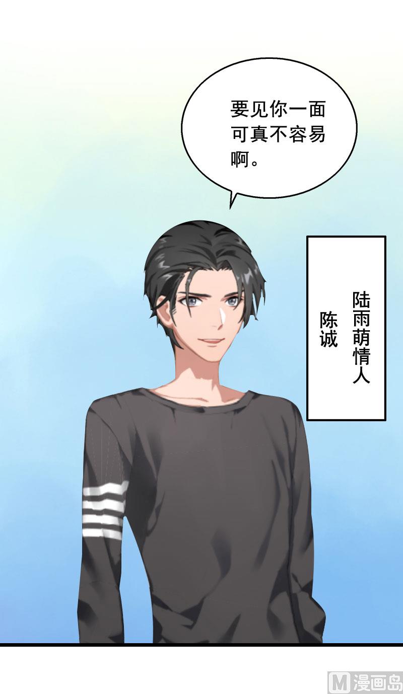 第25话 大礼(1/2)-第25话