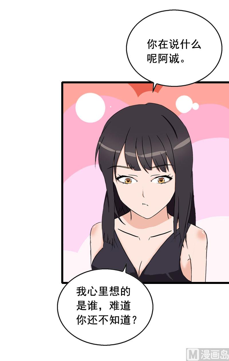 第25话 大礼(1/2)-第25话