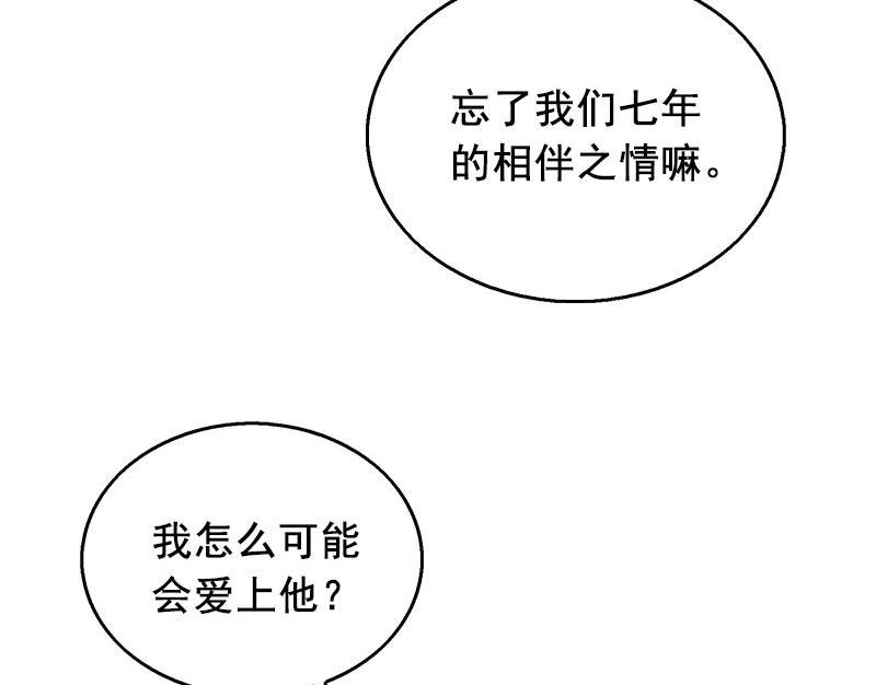 第25话 大礼(1/2)-第25话