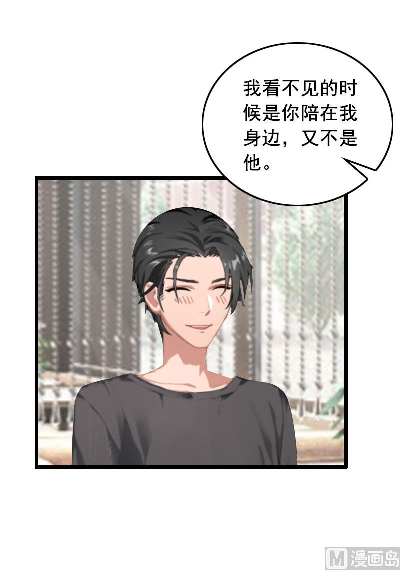 第25话 大礼(1/2)-第25话