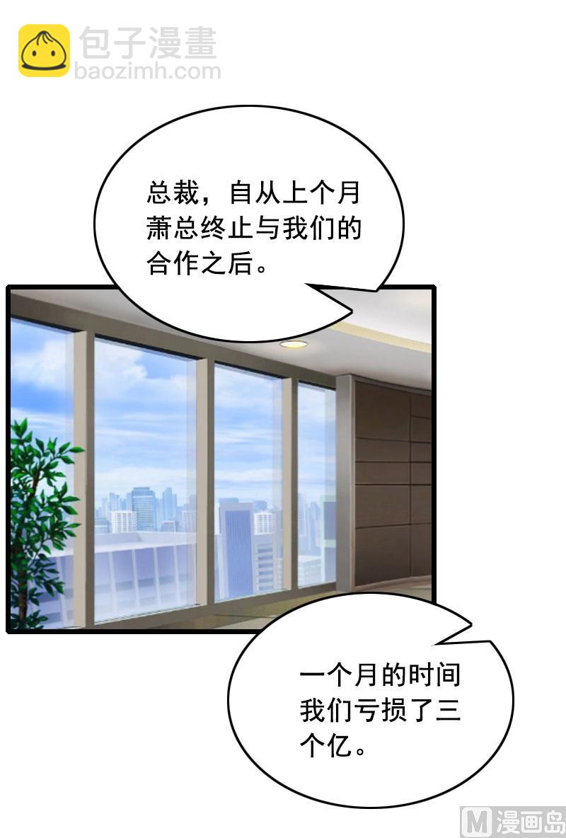 第25话 大礼(1/2)-第25话