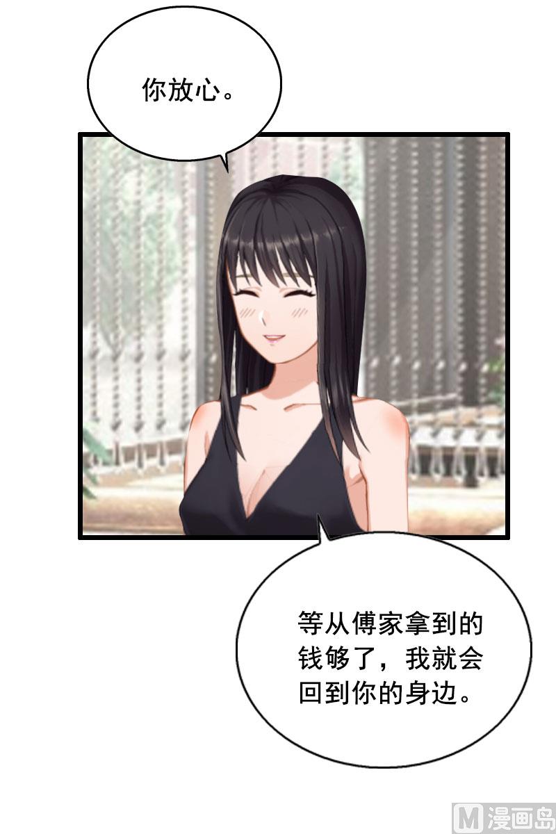 第25话 大礼(1/2)-第25话