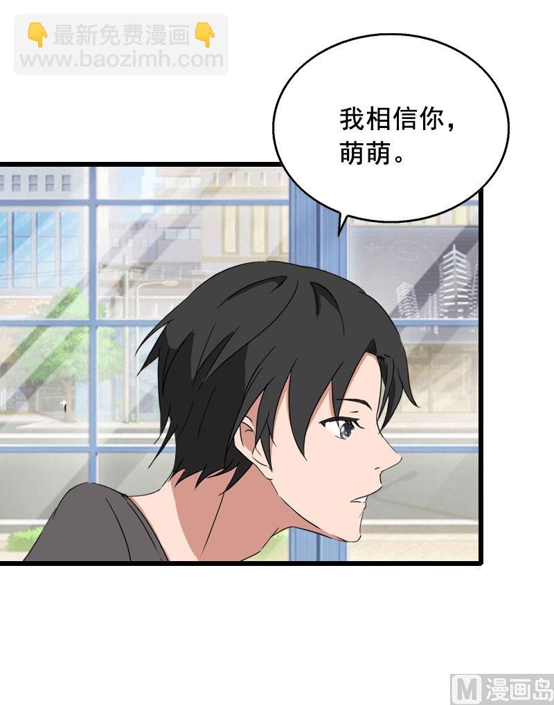 第25话 大礼(1/2)-第25话