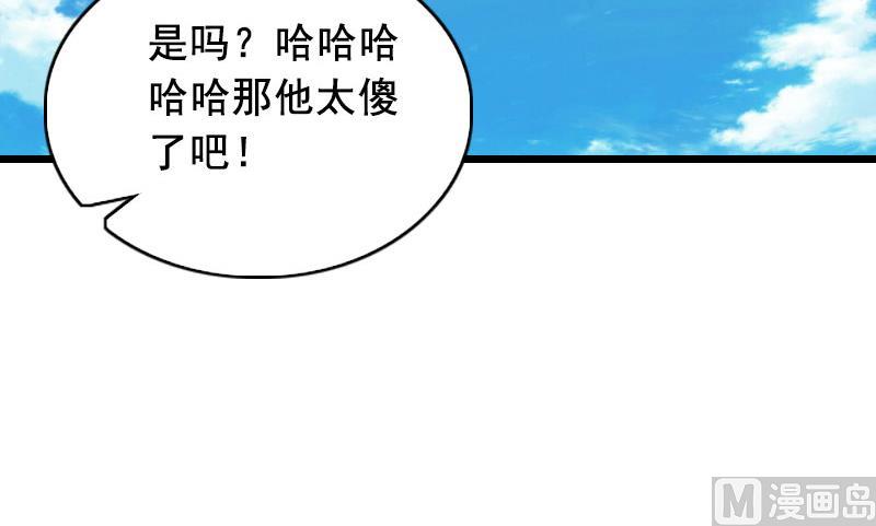 第25话 大礼(1/2)-第25话