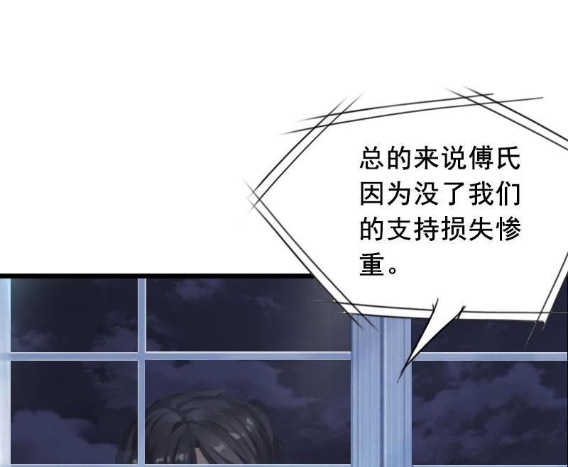 第25话 大礼(1/2)-第25话