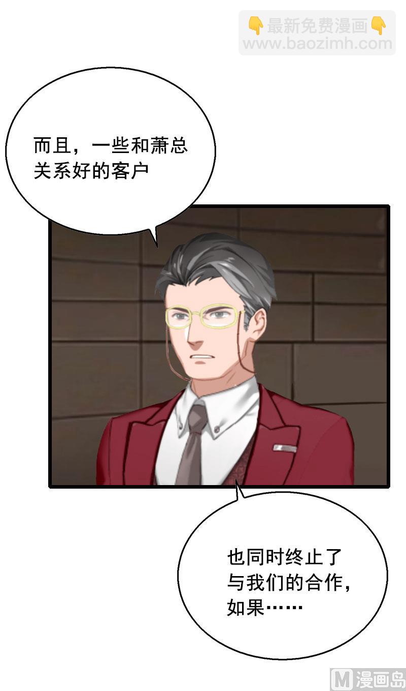 第25话 大礼(1/2)-第25话