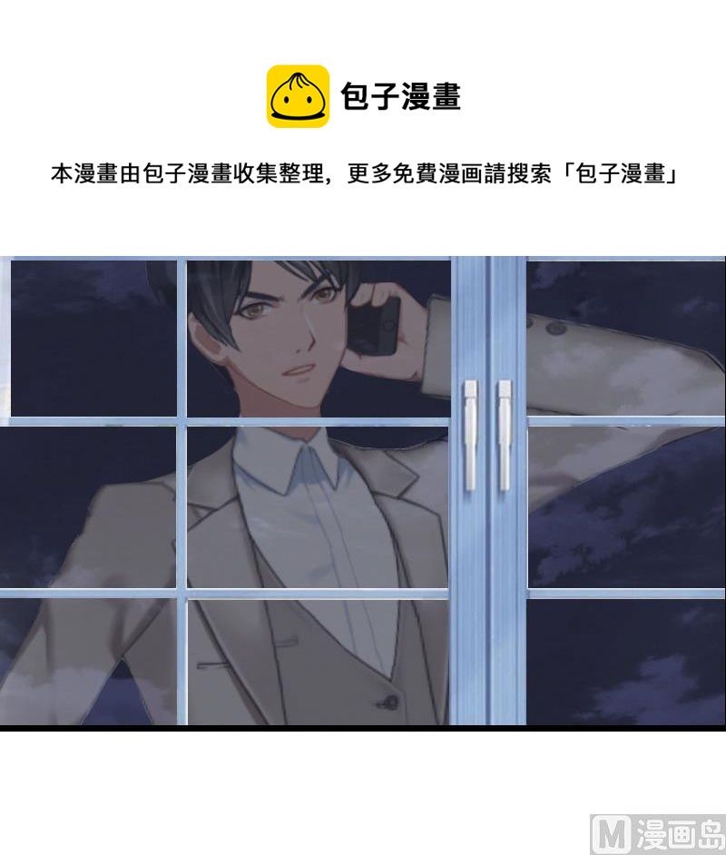 第25话 大礼(1/2)-第25话