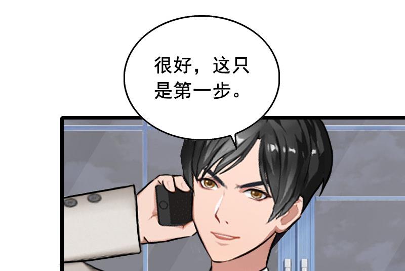 第25话 大礼(1/2)-第25话