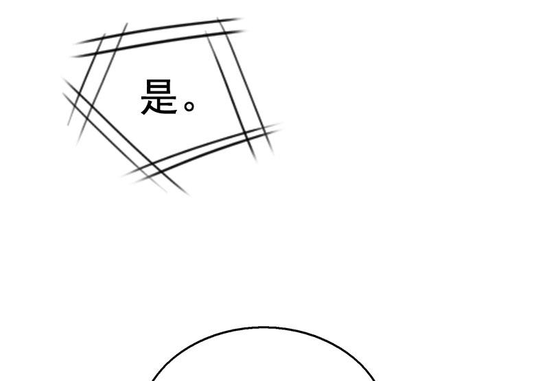 第25话 大礼(1/2)-第25话