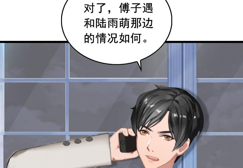 第25话 大礼(1/2)-第25话