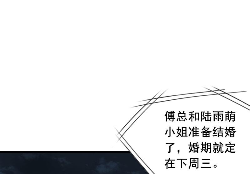 第25话 大礼(1/2)-第25话