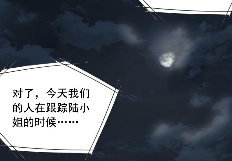 第25话 大礼(1/2)-第25话