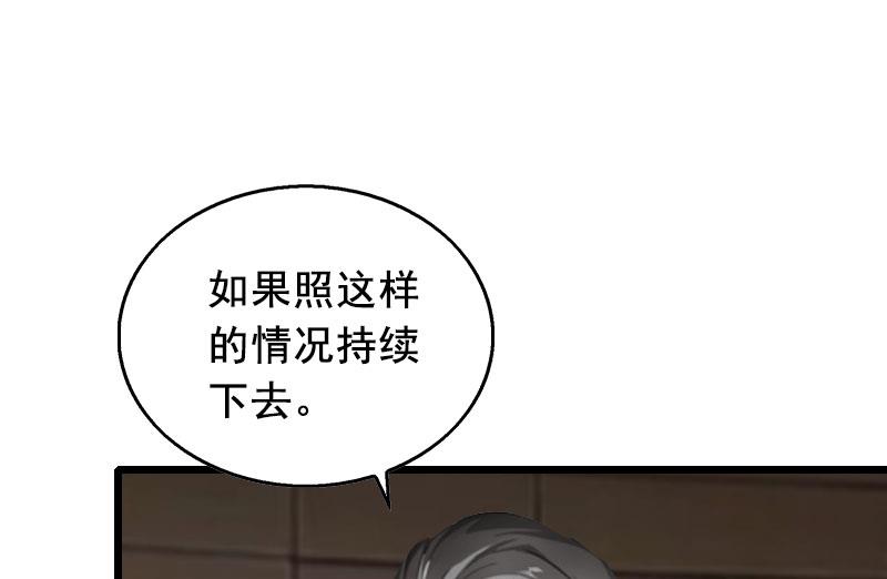 第25话 大礼(1/2)-第25话