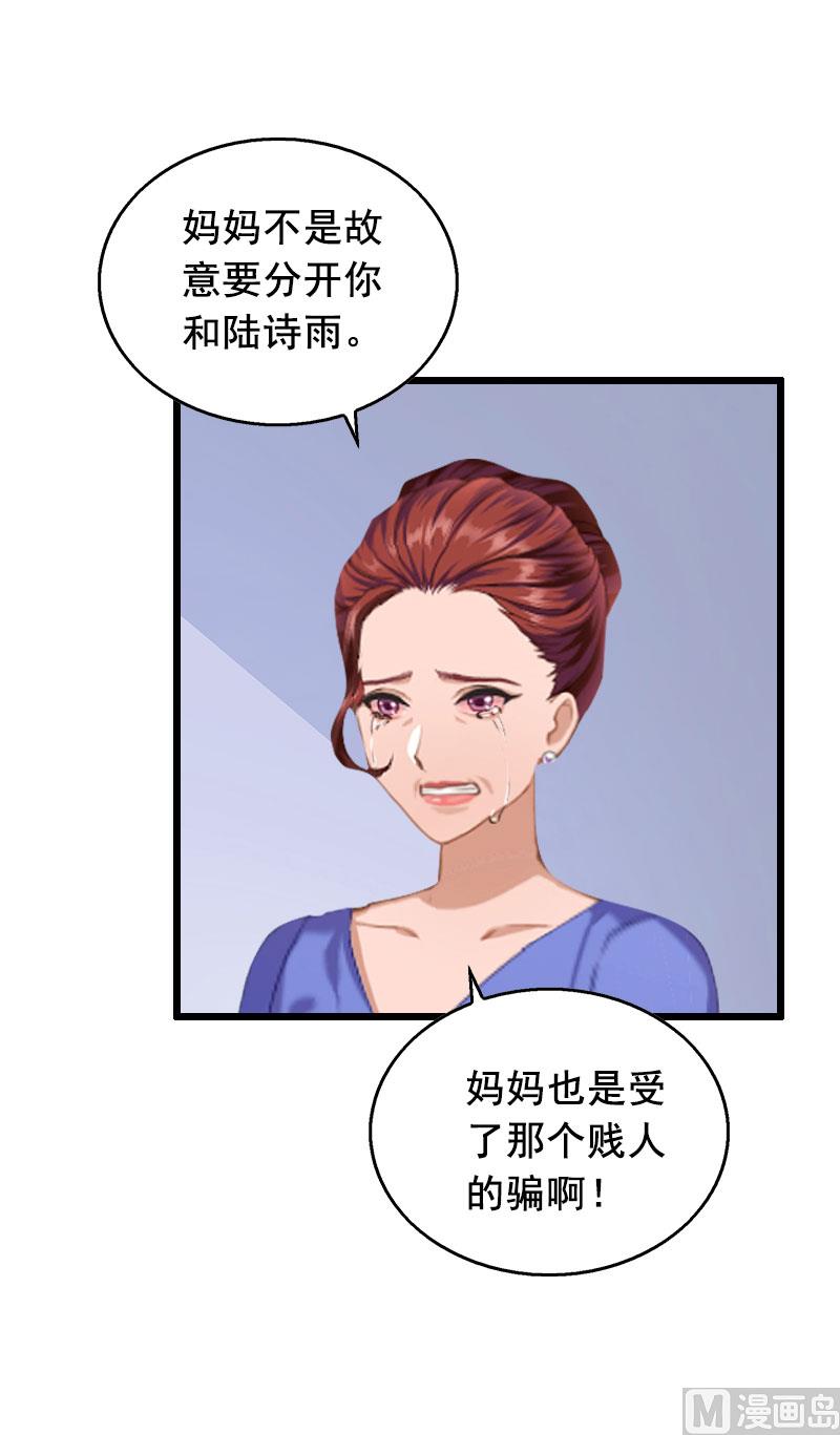 第27话 复仇(1/2)-第27话