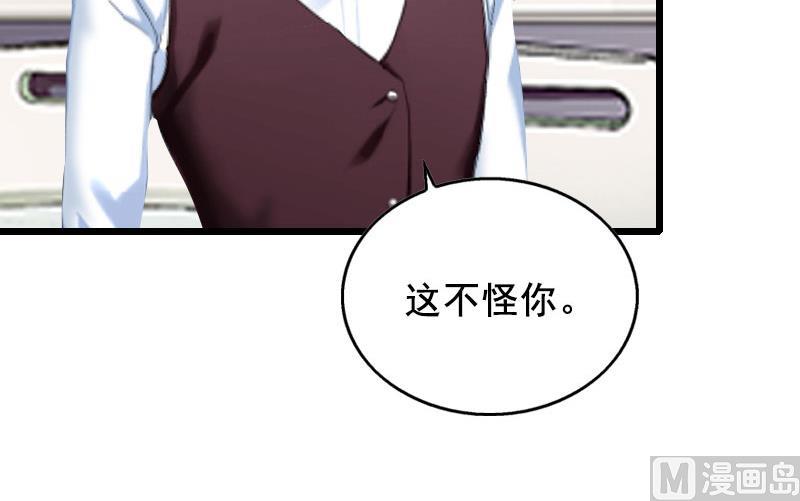 第27话 复仇(1/2)-第27话