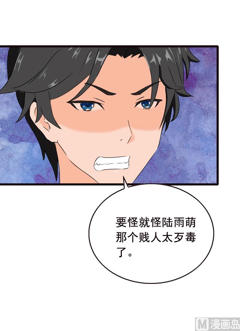 第27话 复仇(1/2)-第27话