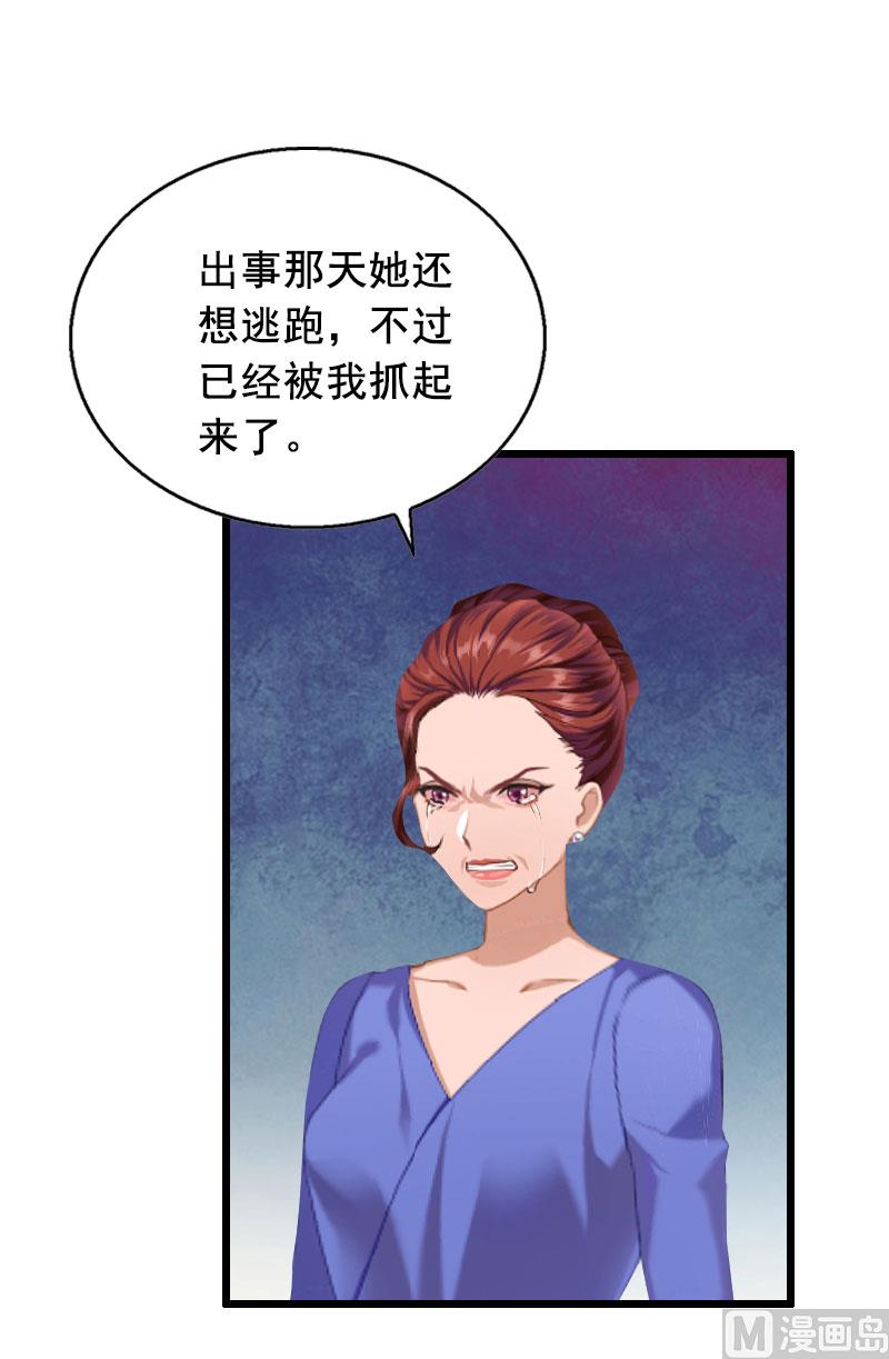 第27话 复仇(1/2)-第27话