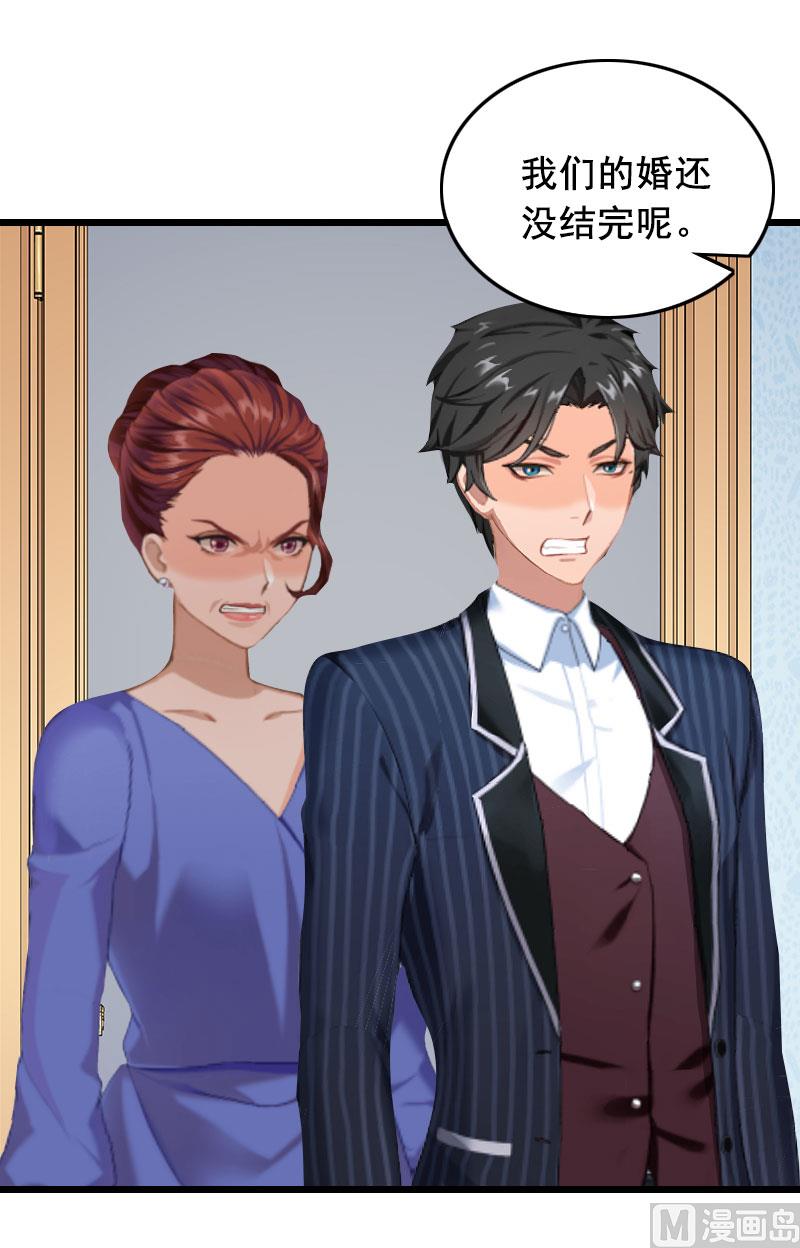 第27话 复仇(1/2)-第27话